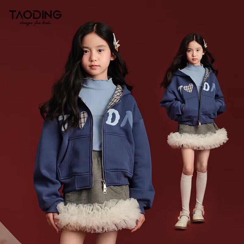 

Taoding Girls Winter Printed Fleece-Lined Hooded Jacket 130