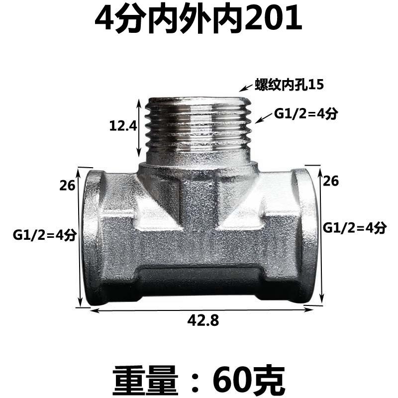 DN15 20 25 1/2" 3/4" 1" BSP Male Female Elbow Tee 3 Ways 201 Stainless Pipe Fitting Connector Coupling Adapter Home Garden