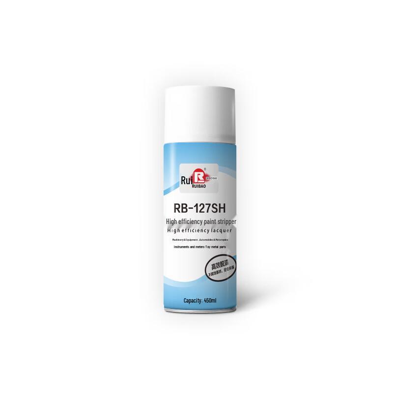 Ruibao.R RB-127SH High-Efficiency Paint Remover