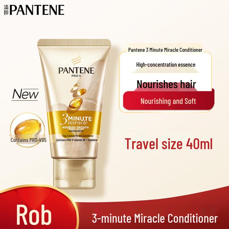 

Pantene 3-Minute Miracle Nourishing Smooth Conditioner - Travel Pack (6x40ml)