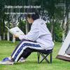 OFEIS Portable Folding Stool