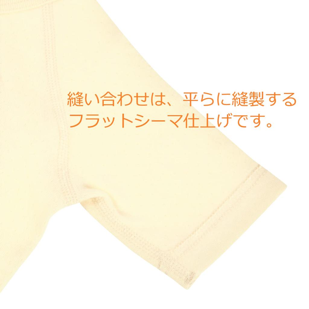 Pure Organic Newborn Set of Made in Blue Underwear, All-Season, Short-Sleeved, Fitted, 2, Japan,