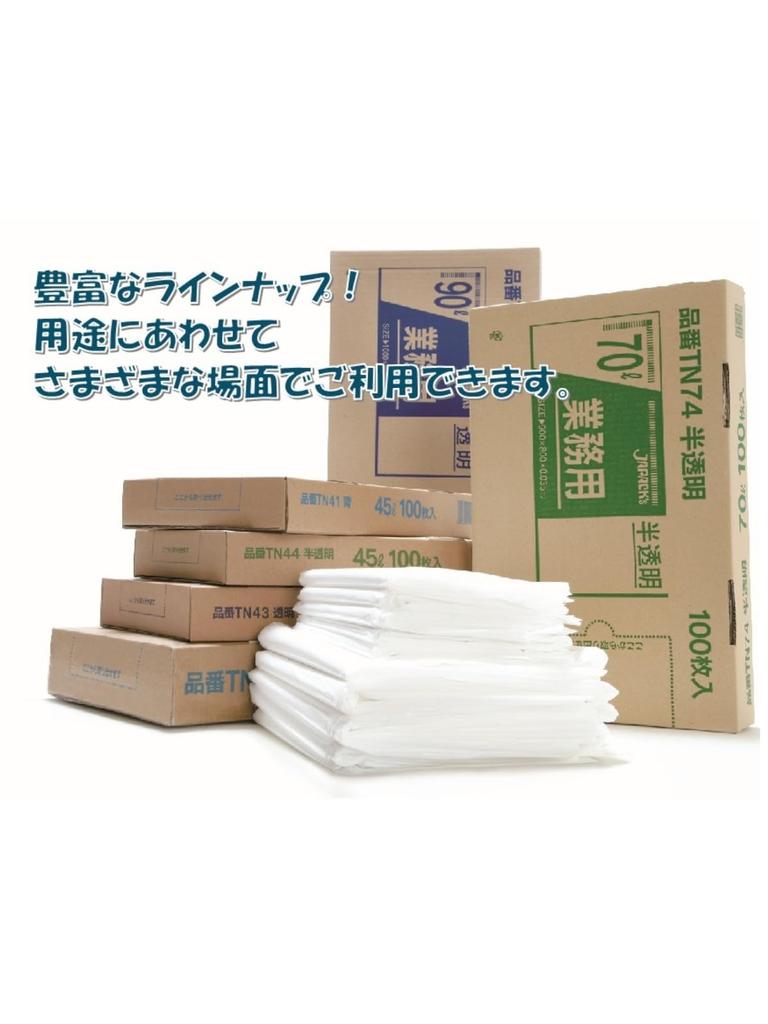 Japax Garbage Width 90cm x Height Thickness 90L BOX Plastic bag that can be taken out one by 100 pieces Bag, Transparent, 100cm, 0.04mm, Series, one,