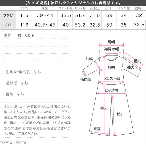 Kobe Lettuce Petitle Denim Petite Summer Clothes for Shorter Pants Size Petite Indigo Women's Overalls, Size, People, Wide-leg [E3508] L,