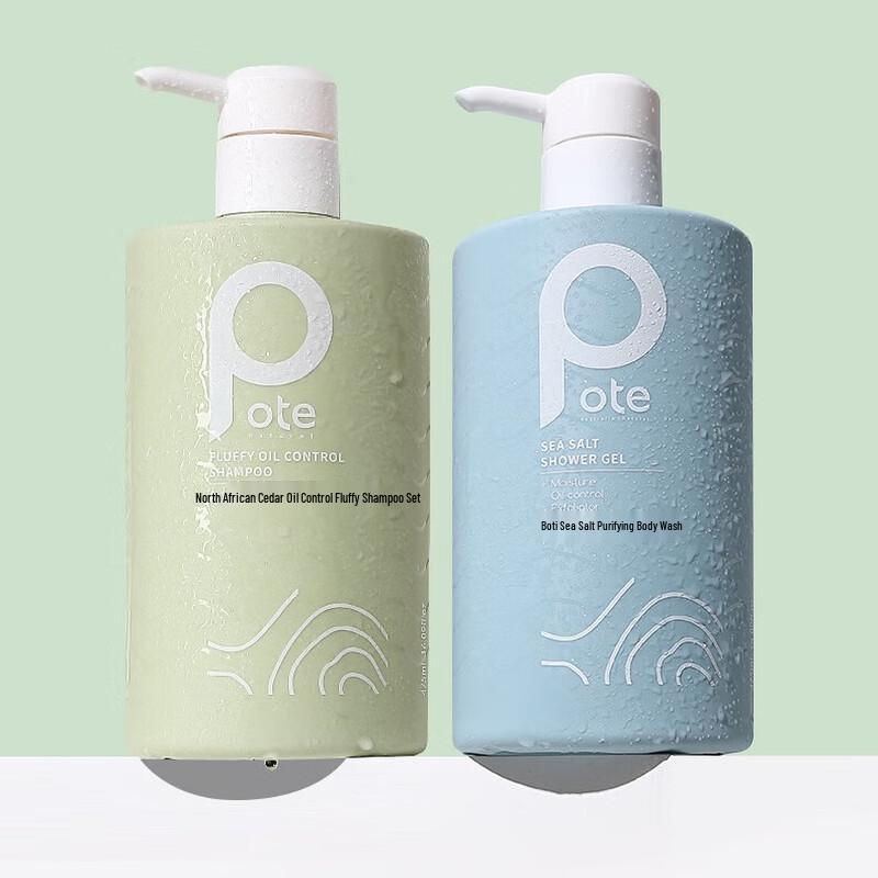 

Bertie Sea Salt Purifying Shower Gel & Atlas Cedar Shampoo Set
