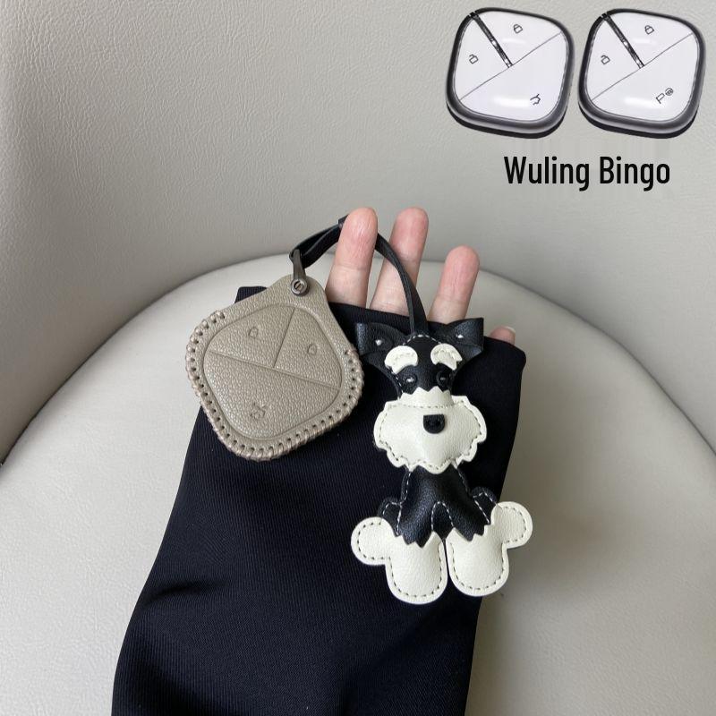 High-End 2024 Wuling Bingo Key Cover & Car Shell Buckle for SUV