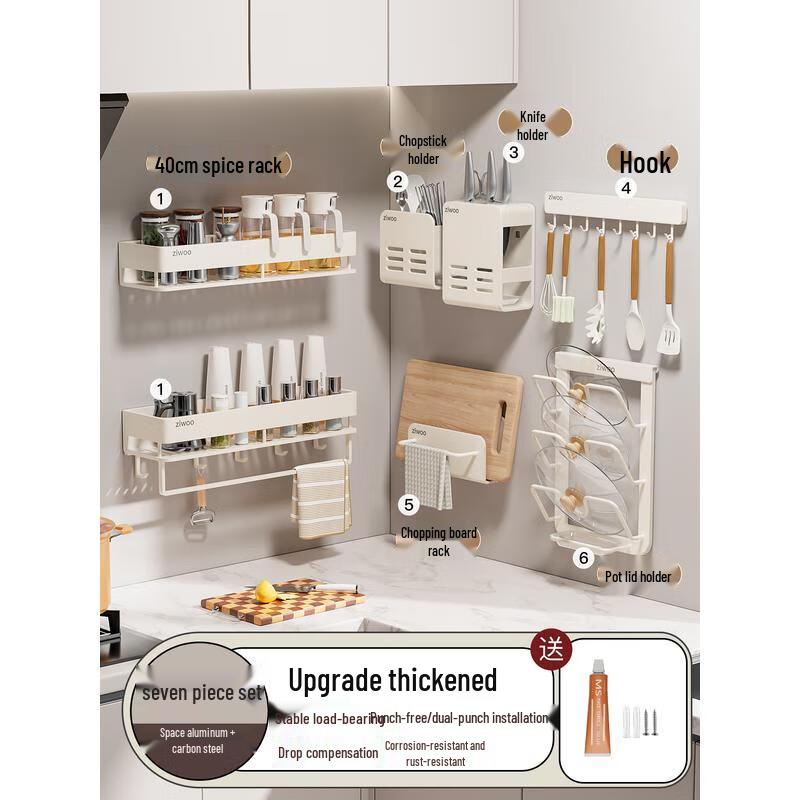 

HANDUNYOU 7-Piece Wall-Mounted Kitchen Storage Set