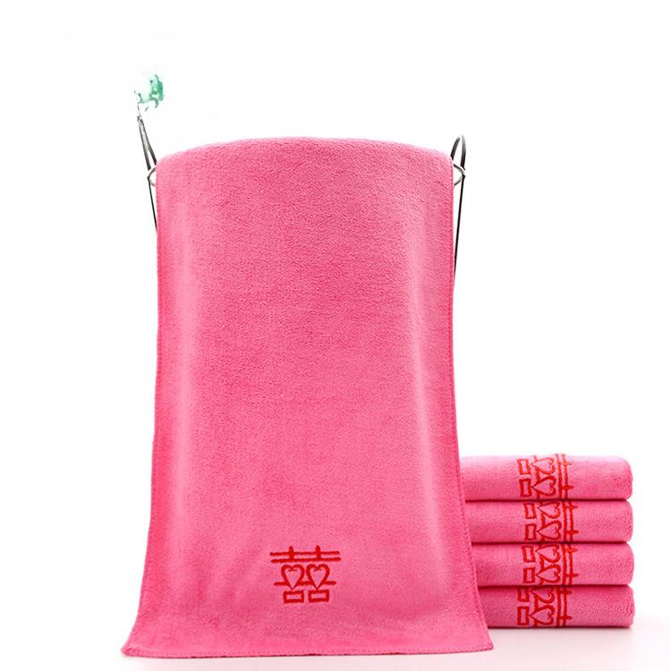 Couple's Non-Shedding Double Happiness Wedding Towel