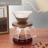 FGIUKC V60 Coffee Dripper 01, Heat-Resistant Glass with Wooden Holder, Conical Coffee Dripper, 1-2 Cups, Removable, Ideal for Camping, Outdoor