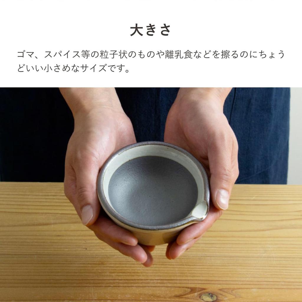 Kamoshika Tool Shop Spice Mortar and Pestle Set, No Grooves, Made in Japan, OR-60-0019, White