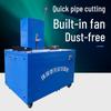 Jiashuer Hydraulic Hose Peeling & Cutting Machine CN plug (adapter included)
