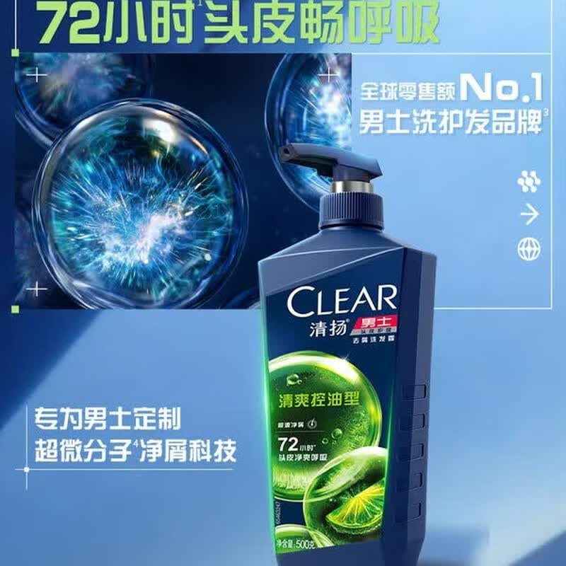 Clear Men Fresh Oil Control Anti-Dandruff Shampoo