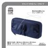Plus FABFAB Large Capacity Pencil Case Pouch with Round Gusset, Drape Type, Navy, FL-240CA (Product Code: 98-887)