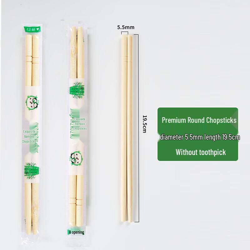 Disposable Round Bamboo Chopsticks
