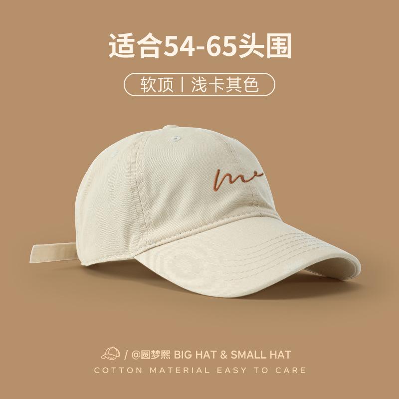 Embroidery lines, new baseball caps, men's and women's Korean simple and versatile face cap version, high-quality hat