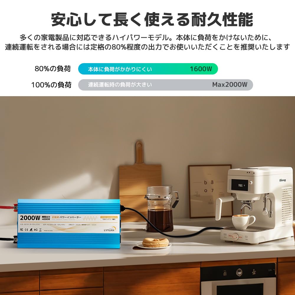 LVYUAN Sine Wave DC12V To AC100V 50Hz To 60Hz Ideal for Car Solar Power and Emergency Power Outage Free Replacement and Lifetime Repair Includes