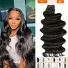 30Inches 200Grams Magicae Highlight Ombre Brown Extension Body Wave Hair Weave Orange Bundles High Temperature Synthetic Hair