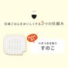Marna Frozen Rice Extremely Microwave and Dishwasher Set of 2 Containers, Safe, (K748)