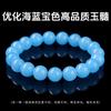 Sunset Glow Orange Blue Chalcedony Bracelet - Ethnic Style Beaded Hand Jewelry Women