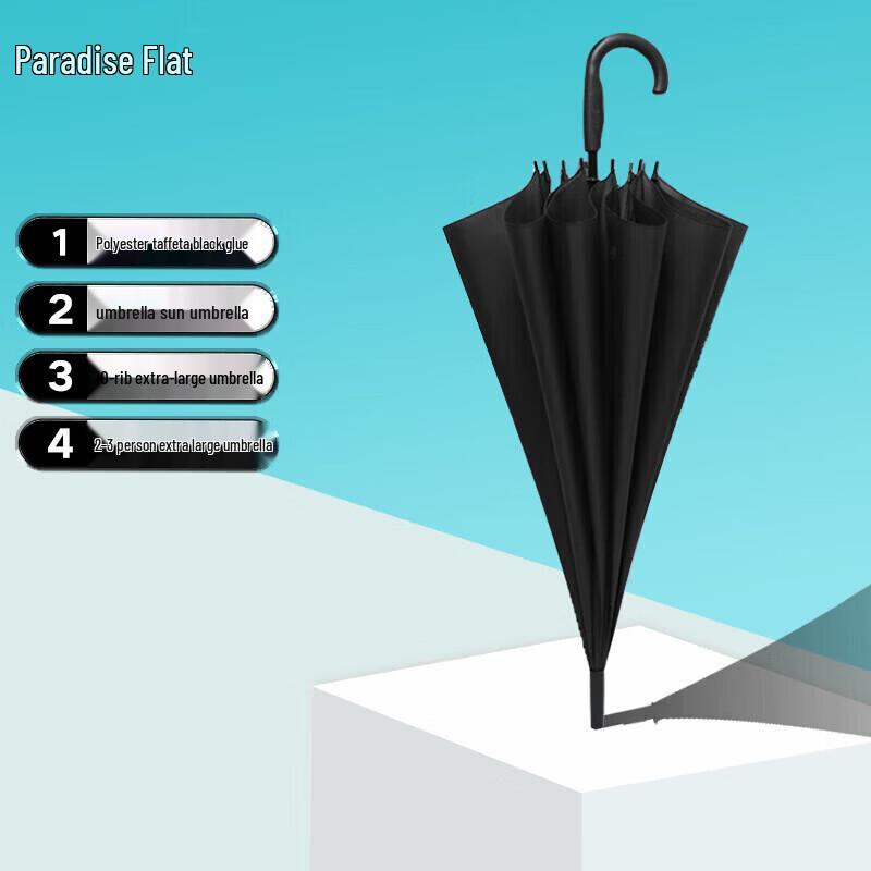 Paradise Semi-Automatic UV Protection Straight Umbrella