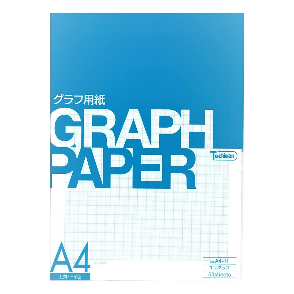 SAKAE Technical Paper, 1mm Graph Paper, High-Quality Paper, 81.4g/m², A4 Size, Value Pack, 50 Sheets x 10 Booklets, Eye Color, AZB A4-11