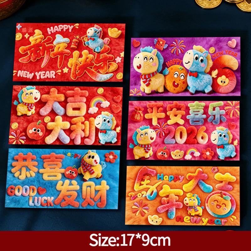 6PCS 3D Hongbag Red envelope Money Pouch Gift Bag