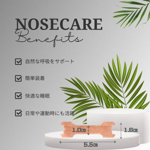 O.M.C TOKYO Nasal Dilator Tape, Snoring Reduction, Comfortable Sleep, Strong Adhesive, Small Size (100 Sheets)