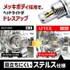 HIDya H4 LED Motorcycle Headlight 21600cd (Candela) [Wireless] Super Bright 6500k White Plug and Play Single Light High Beam S Series