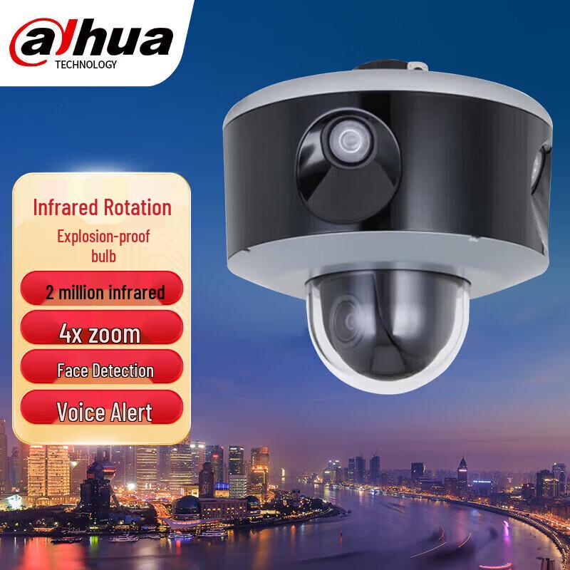 

Dahua 2MP Explosion-Proof Infrared POE PTZ Camera