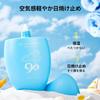 Vavnik 50g x 2 bottles Sunscreen leaves minimal white blocks UV refreshing suitable for oily and combination clear film dewy (2-pack) - Refreshing,