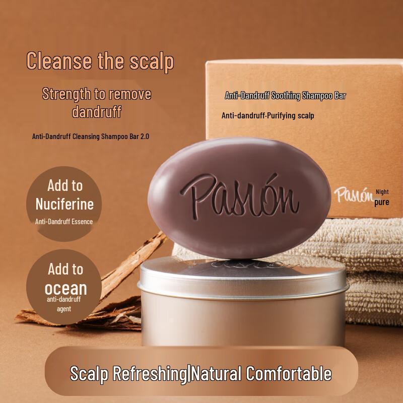 Твердый шампунь Pasion Natural 100 г