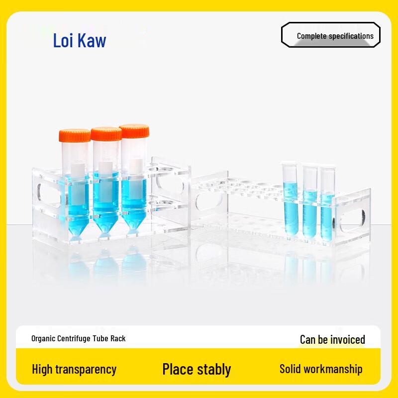 Leigu Plexiglass Centrifuge Tube Rack 5ml