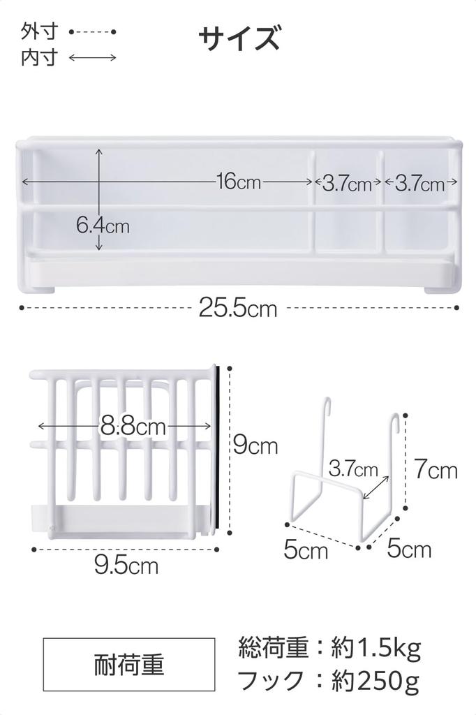 Elecom Sponge Rack Bottle Holder Magnetic Sponge Comes with Tray Rust Resistant Sponge Holder with Hook White KAWKSLDSMGWH [2+1 Storage]