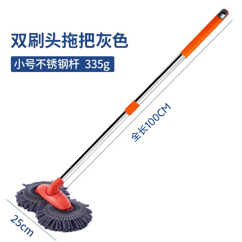 

Вращающаяся швабра для мытья автомобиля, Выдвижная мягкая щетка, Швабра для уборки с двойной головкой для мытья автомобиля