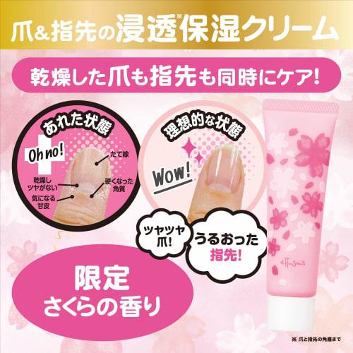 Ettusais Quick Care Cream, Sakura Scent, Fingertip Cream, Nail & Hand Cream, 30g