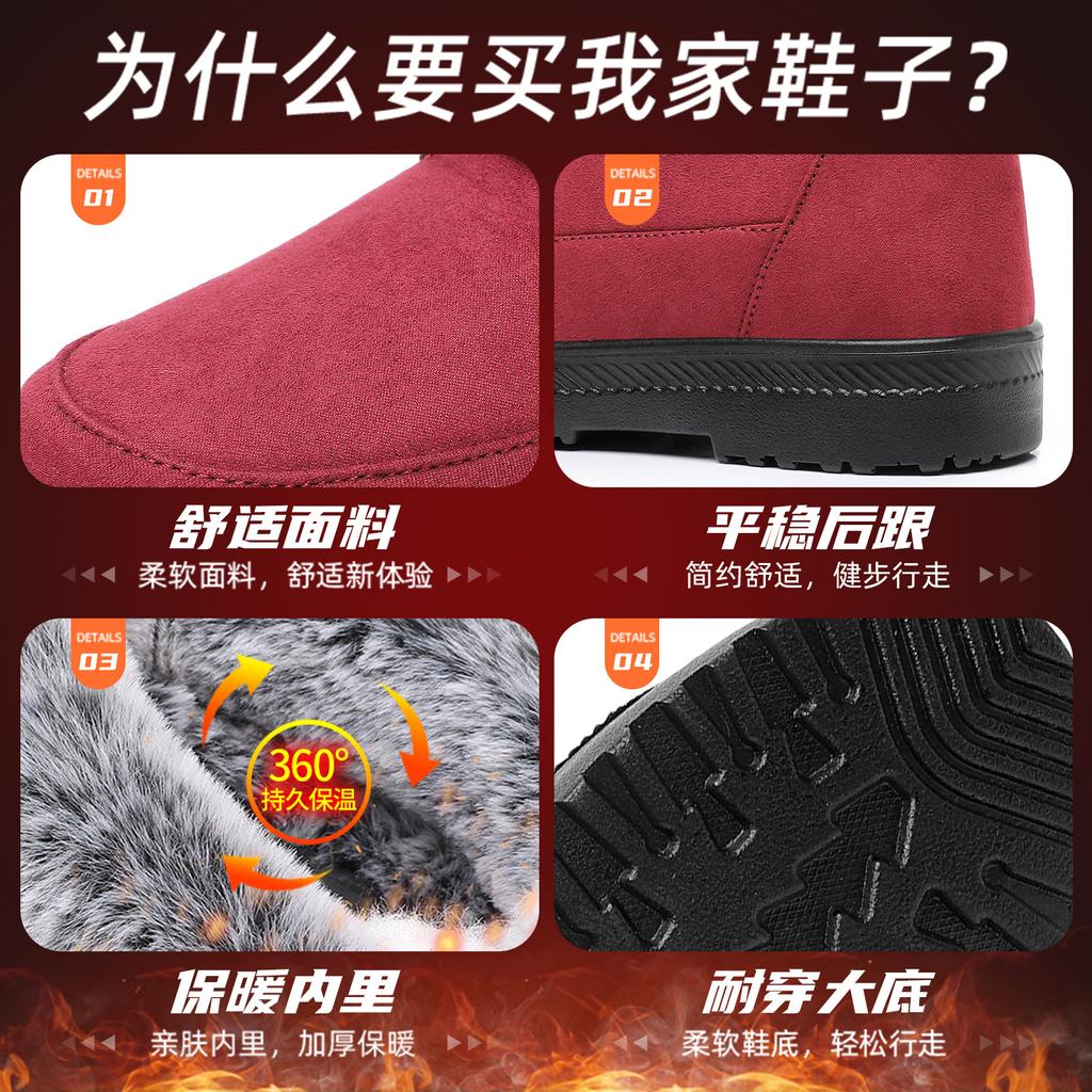 Shoes Women's Cotton Boots Winter New Velvet Thickened Medium Help Warm Snow Boots One Foot Cotton Shoes