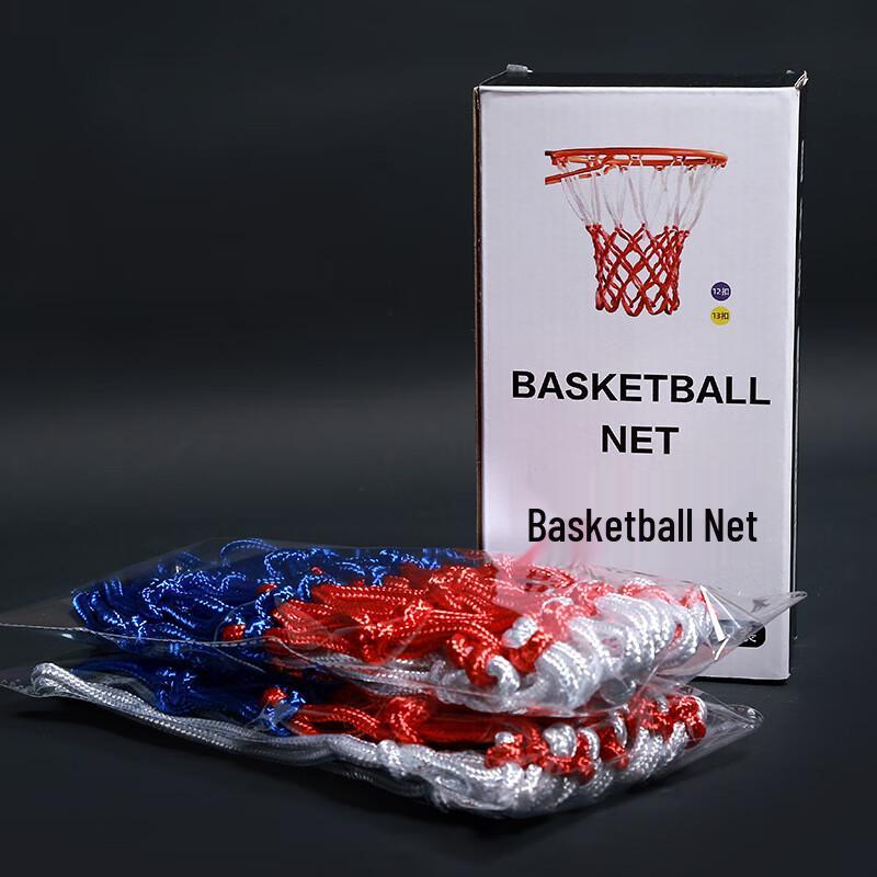 Longchan IBL-611 Thickened Polyester Basketball Net (Red/White/Blue, 2-Pack)