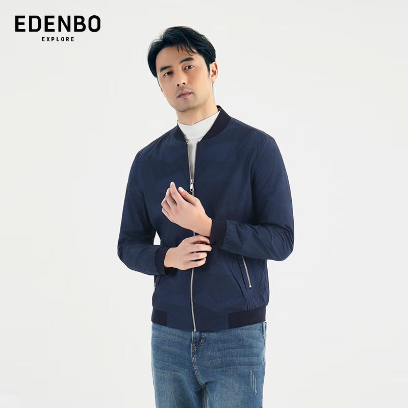Edenbo Men's Baseball Collar Casual Jacket