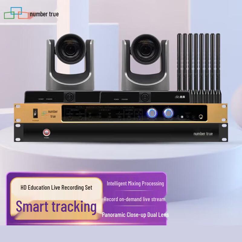 

Shuzhen RS300 Embedded Lecture Capture & Live Broadcasting System (CN version)