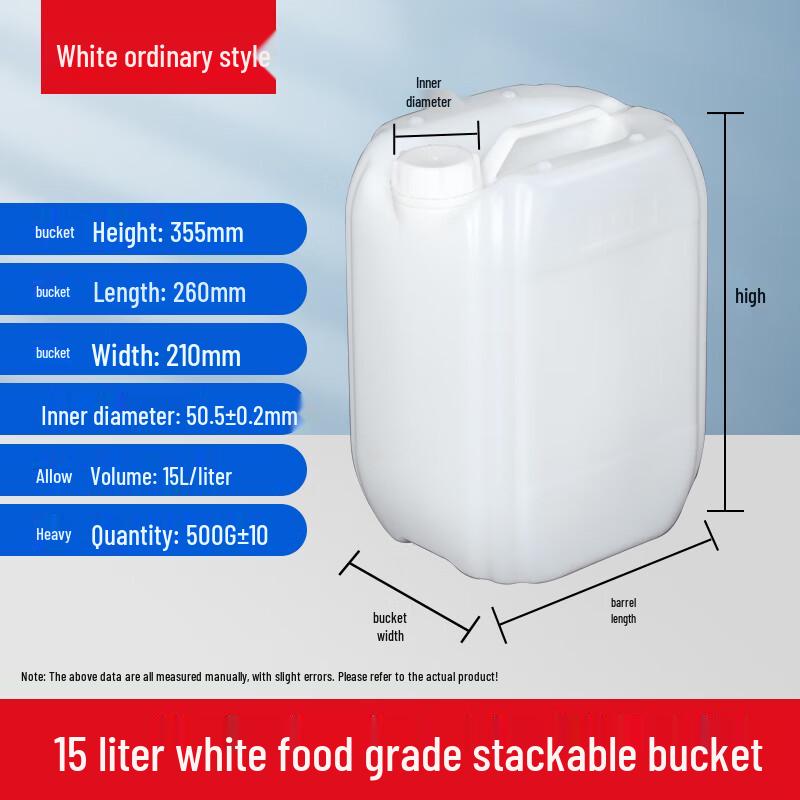 Yunrui 15L Thickened Square Plastic Chemical Bucket with Lid
