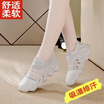 Neue Sommer Kokosnuss Schuhe Sneaker Fly-Weave Atmungsaktiv Lässig Oktopus Schuhe