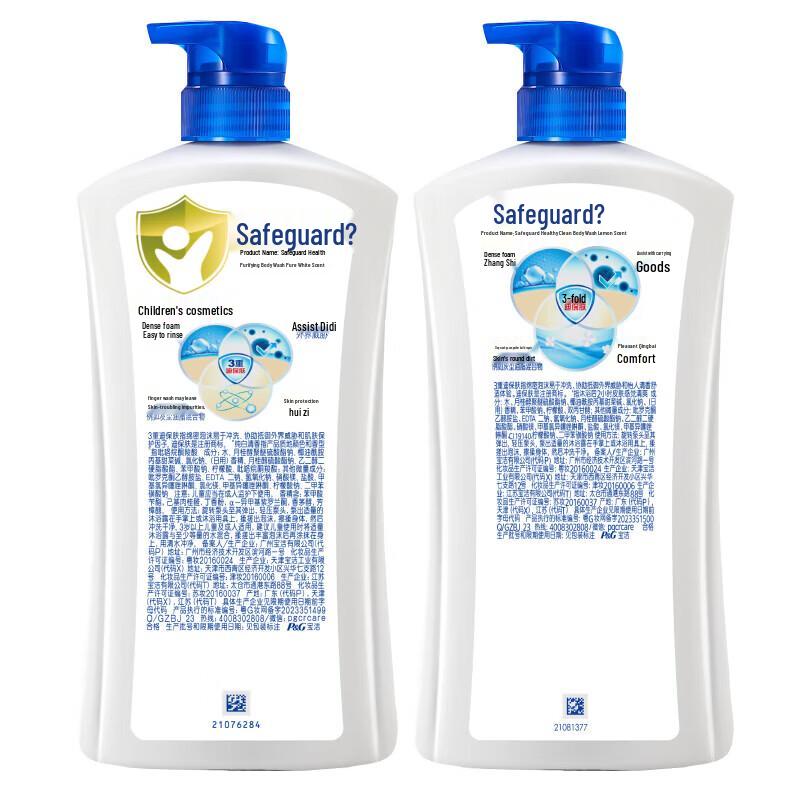 Safeguard Body Wash Duo Pack