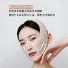 Snughom Small Face Correction Mask Lift Up Nasolabial Fold Reduction Double Chin Prevention 3D Three-Dimensional Compression Adjustable Belt Beauty