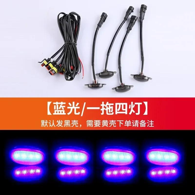 Automotive Grille Small Yellow Light Off-road Vehicle Sedan Universal Daytime Running Light LED Driving Light Warning Light