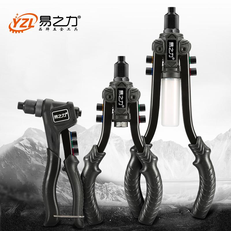 Riveter Gun with Rivet Nut Blind Rivet Guns Hand Riveting Kits Home DIY Nails Gun