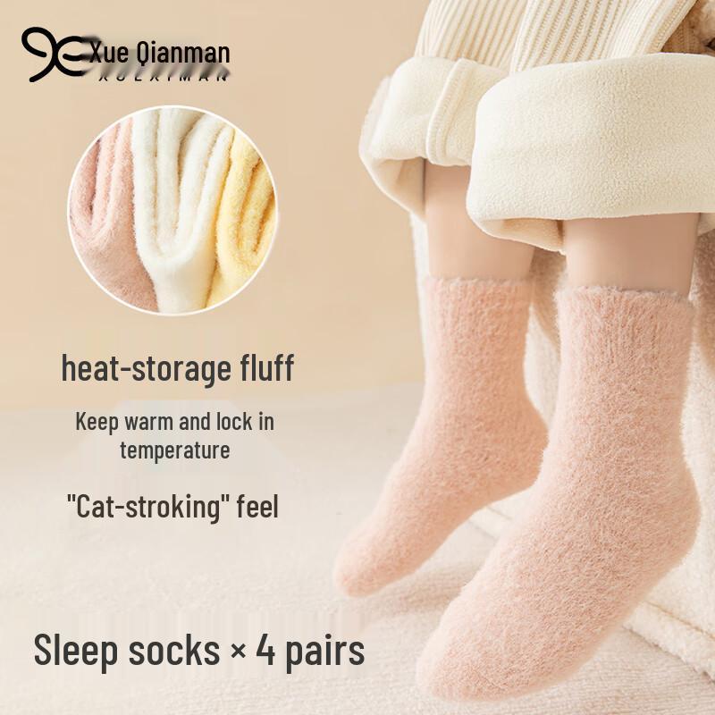 Xueqiman Kids  Winter Warm Plush Mid-Calf Socks 18-20cm (Shoe Size 27-30)