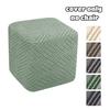 New Jacquard Square Footstool Cover Durable Soft Stretch Washable Ottoman Cover Solid Color Home Decor for Living Room Home