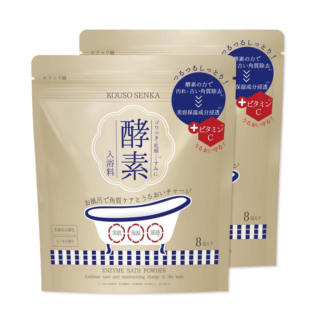 For smooth summer Enzyme Senka Enzyme Skin Clear Bath Powder Hinoki and Beauty 2 sets smooth, skin (8 packets, scent) [Exfoliating, Moisturizing,