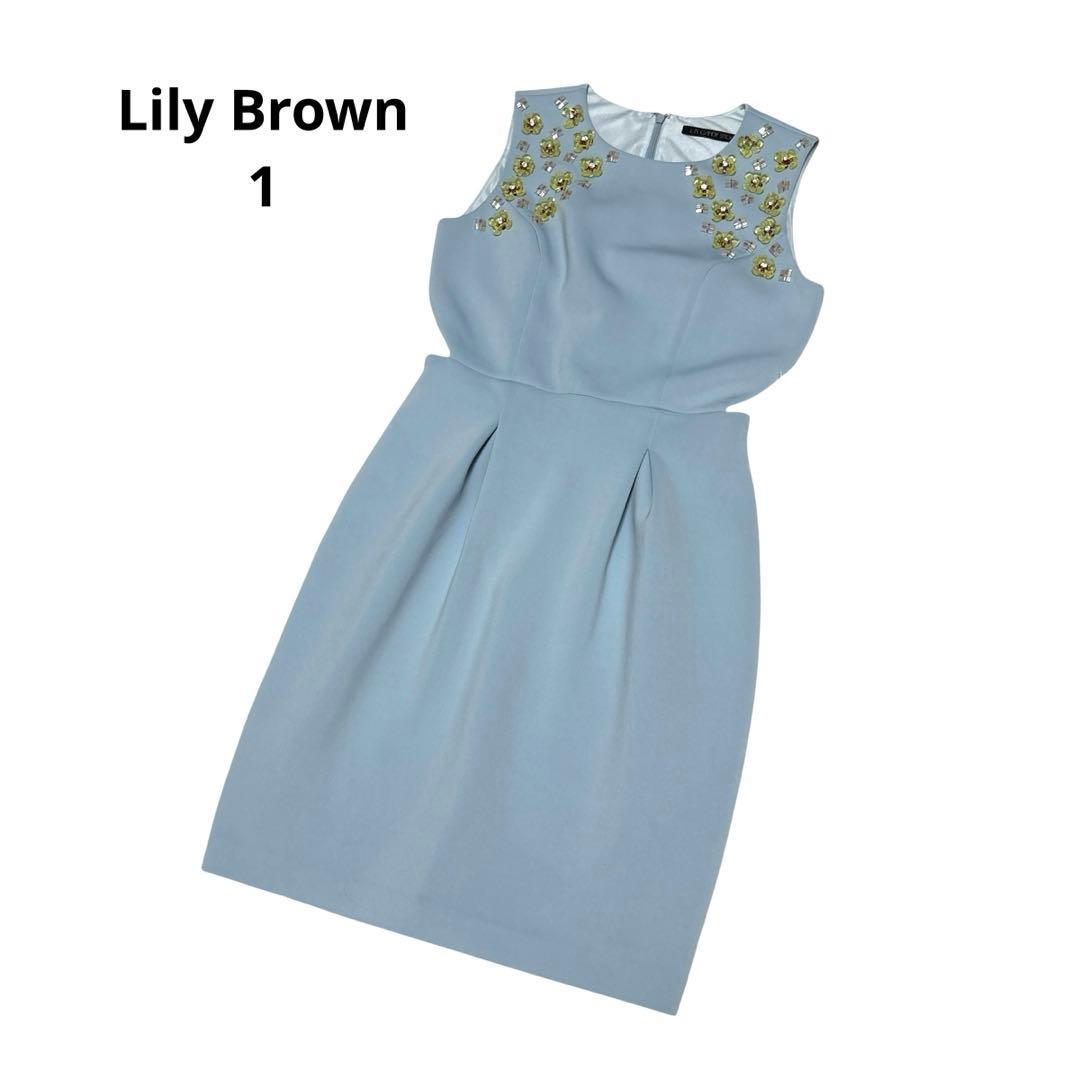 Lily brown scalloped lace layered dress, sleeveless, with bijou