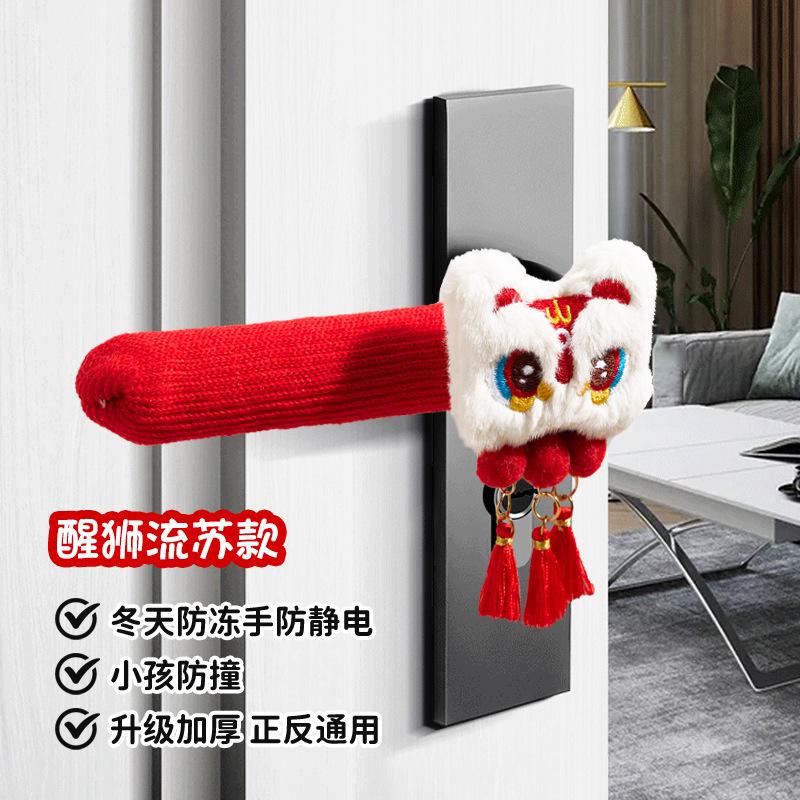2026 New Year Housewarming Door Handle Gloves Pendant Chinese Spring Festival Creative Celebrate For Happy New Year